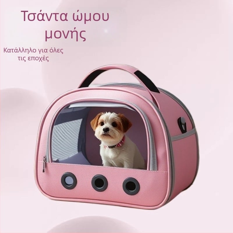 Διαφανής φορητός μεταφορικός σάκος κατοικίδιων για σκύλους, γάτες, σκαντζόχοιρους και χάμστερ, αναπνεύσιμη και εύκολη μεταφορά