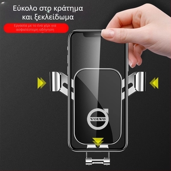 Θήκη τηλεφώνου Volvo – βάση ταμπλό με snap-on εγκατάσταση, χωρίς παροχή ρεύματος