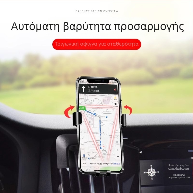 Θήκη τηλεφώνου Volvo – βάση ταμπλό με snap-on εγκατάσταση, χωρίς παροχή ρεύματος