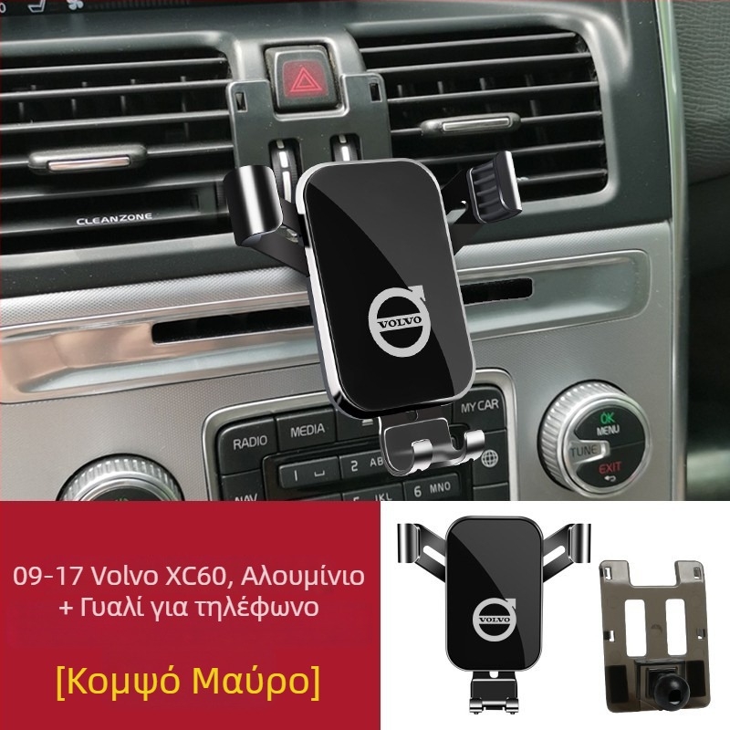 Θήκη τηλεφώνου Volvo – βάση ταμπλό με snap-on εγκατάσταση, χωρίς παροχή ρεύματος