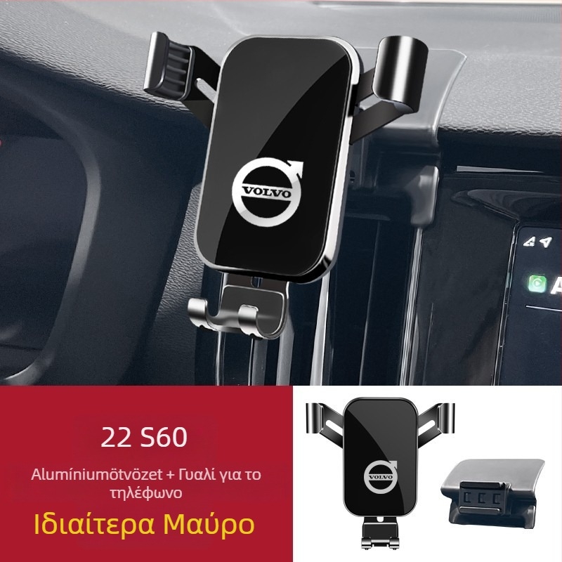 Θήκη τηλεφώνου Volvo – βάση ταμπλό με snap-on εγκατάσταση, χωρίς παροχή ρεύματος