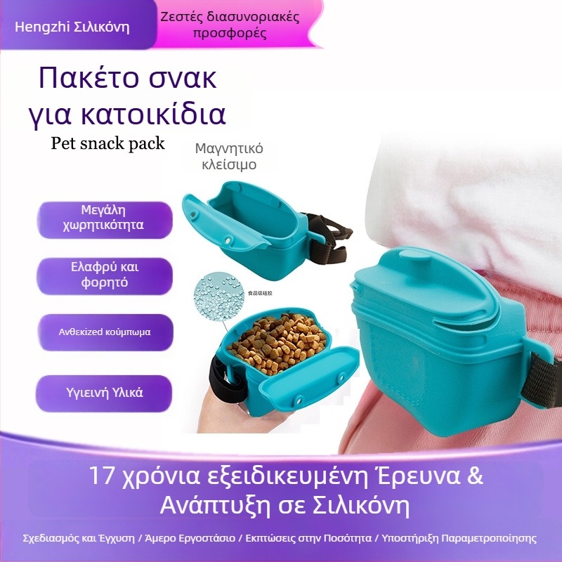 Jiepuda Ζώνη εκπαίδευσης σκύλων — Σιλικόνη, 500 ml, Πολυλειτουργική υπαίθρια εκπαίδευση