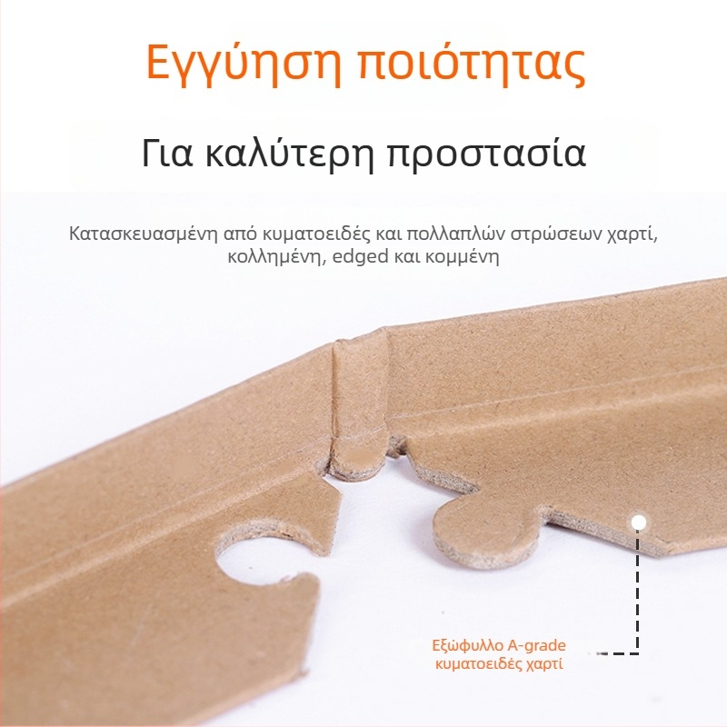 Προστατευτικό γωνίας από Kraft χαρτί με κλειδαριά, 90° γωνία, ενισχυμένη έκδοση
