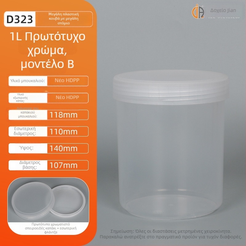 1L PP πλαστικό δοχείο μελάνι από PP με εσωτερική σφράγιση και εξωτερικό καπάκι, προσαρμοσμένη επεξεργασία, εκτύπωση λογότυπου