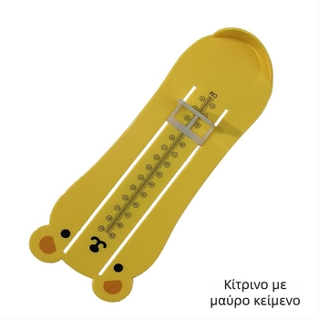 Μετρητής ποδιού παιδιών σε μορφή αρκούδας - JT001, Πλαστικό; AN001; Κατάλληλος τύπος παπουτσιών 11977595930; Κινεζικού στυλ