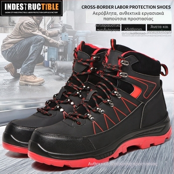 Ασφαλή παπούτσια εργοταξίου με πλέγμα, υψηλός άνω, μεταλλικό καπάκι δακτύλου, αντίκρουση και διάτρηση