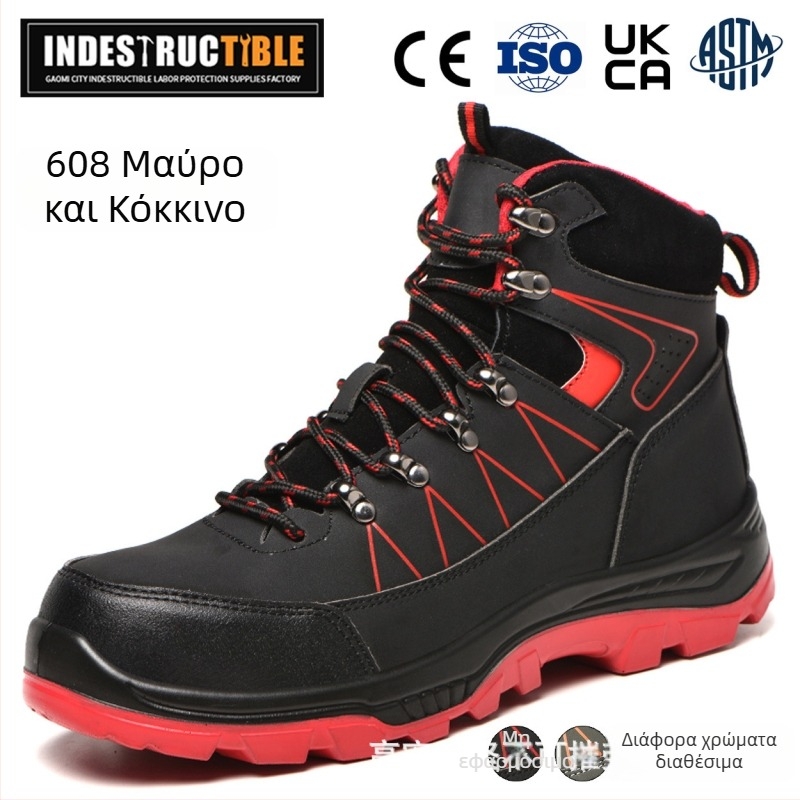 Ασφαλή παπούτσια εργοταξίου με πλέγμα, υψηλός άνω, μεταλλικό καπάκι δακτύλου, αντίκρουση και διάτρηση