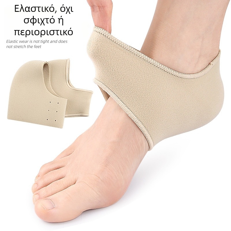 SEBS κάλυμμα φτέρνας για αθλητικά και δερμάτινα παπούτσια, καθημερινή άνεση και προστασία ποδιού