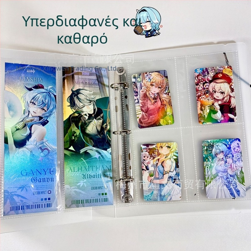 Μεγάλη εσωτερική σελίδα για αλμπουμ καρτών — PP εσωτερικές σελίδες, 10 φύλλα, συμβατότητα με τρύπες τριών ή έξι