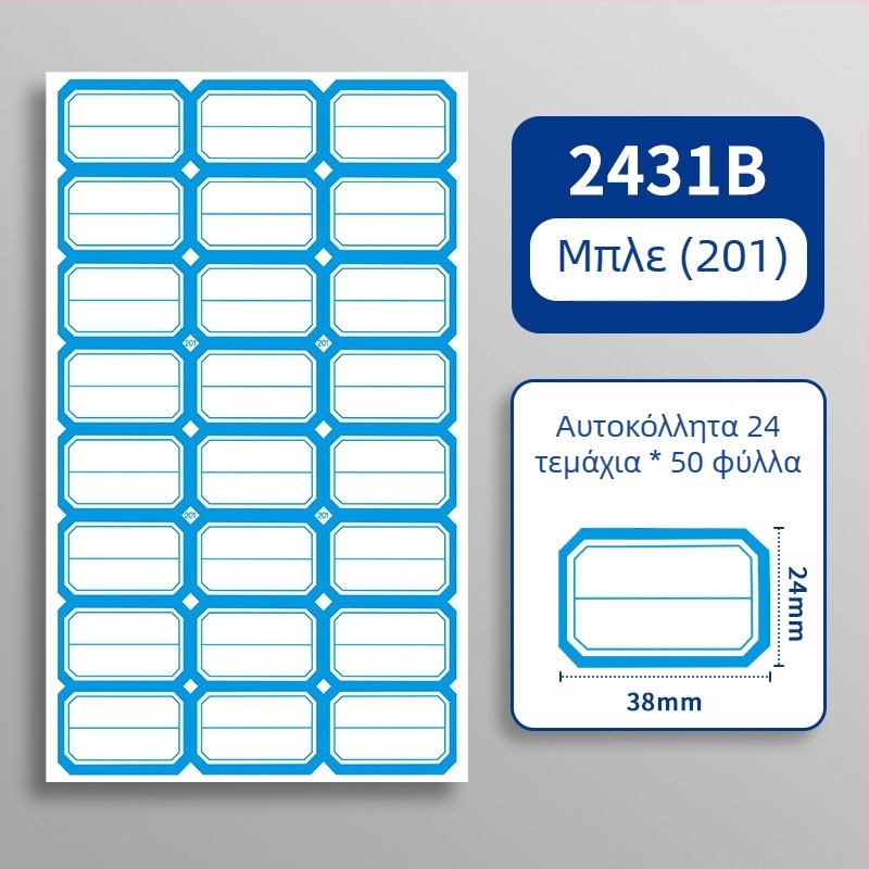 Χειρόγραφη αυτοκόλλητη ετικέτα - Μάρκα: Kaba Bear, Μοντέλο: Kbx-2431, Υλικό: αυτοκόλλητο, Προσαρμογή: Ναι