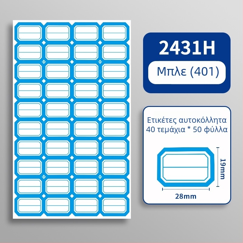 Χειρόγραφη αυτοκόλλητη ετικέτα - Μάρκα: Kaba Bear, Μοντέλο: Kbx-2431, Υλικό: αυτοκόλλητο, Προσαρμογή: Ναι