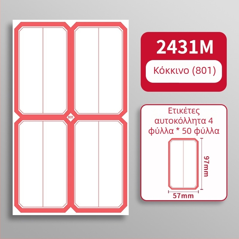 Χειρόγραφη αυτοκόλλητη ετικέτα - Μάρκα: Kaba Bear, Μοντέλο: Kbx-2431, Υλικό: αυτοκόλλητο, Προσαρμογή: Ναι