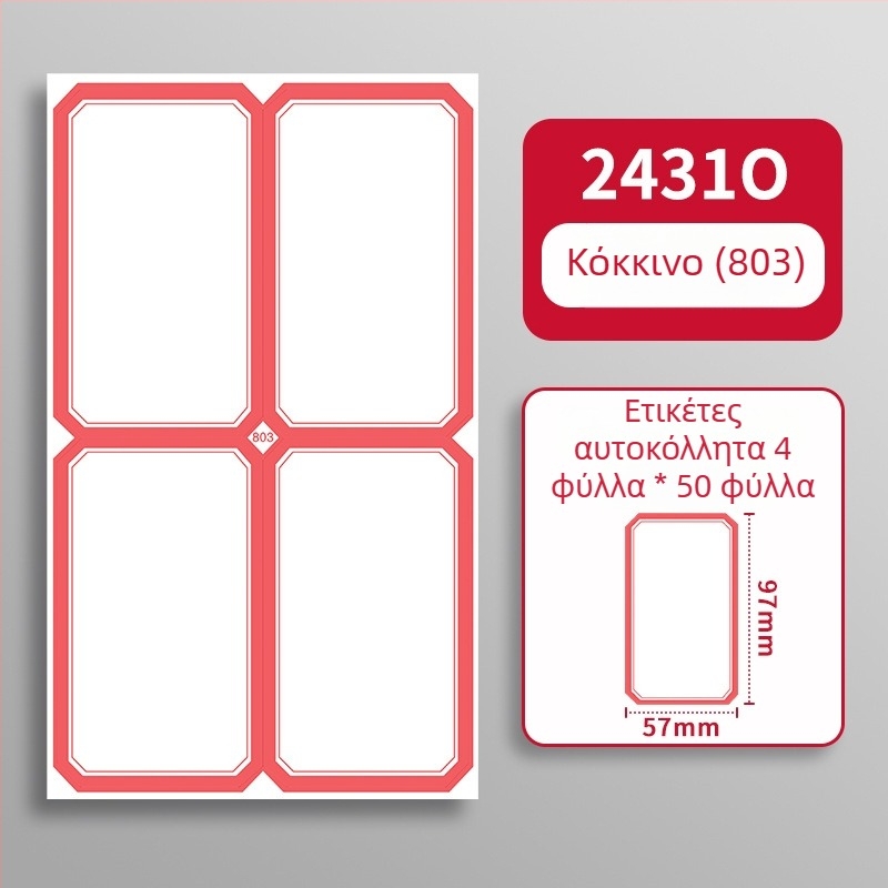 Χειρόγραφη αυτοκόλλητη ετικέτα - Μάρκα: Kaba Bear, Μοντέλο: Kbx-2431, Υλικό: αυτοκόλλητο, Προσαρμογή: Ναι