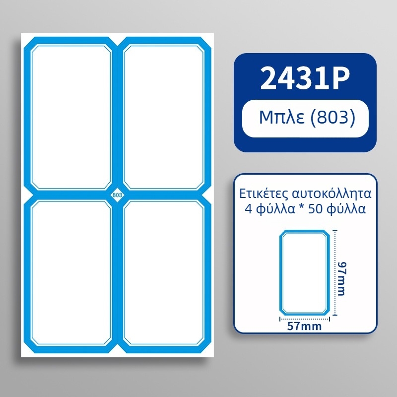 Χειρόγραφη αυτοκόλλητη ετικέτα - Μάρκα: Kaba Bear, Μοντέλο: Kbx-2431, Υλικό: αυτοκόλλητο, Προσαρμογή: Ναι