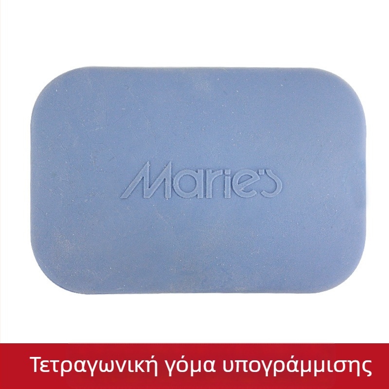 Marley 6242 γόμα σχεδίασης για ζωγραφική και σκίτσο — σκληρή, διαμορφώσιμη, με 8B και 4B/6B