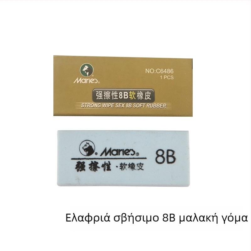 Marley 6242 γόμα σχεδίασης για ζωγραφική και σκίτσο — σκληρή, διαμορφώσιμη, με 8B και 4B/6B