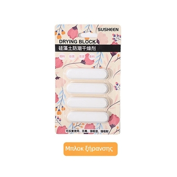 Δοχείο κενού αποθήκευσης τροφών κατοικίδιων για γάτες και σκύλους – Pettneed, PP υλικό, 4 τεμάχια