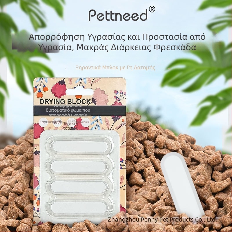 Δοχείο κενού αποθήκευσης τροφών κατοικίδιων για γάτες και σκύλους – Pettneed, PP υλικό, 4 τεμάχια