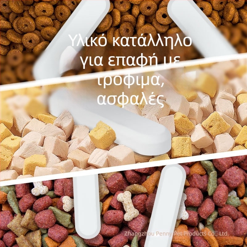 Δοχείο κενού αποθήκευσης τροφών κατοικίδιων για γάτες και σκύλους – Pettneed, PP υλικό, 4 τεμάχια