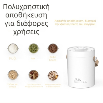 Κοντέινερ κενού αποθήκευσης τροφίμων για κατοικίδια, προστασία από σκώρους, οξείδωση, υγρασία και αντιβακτηριακή δράση, ABS πλαστικό, χωρητικότητα 2L/3.5L, κατάλληλο για ρύζι, τσάι και κόκκους καφέ