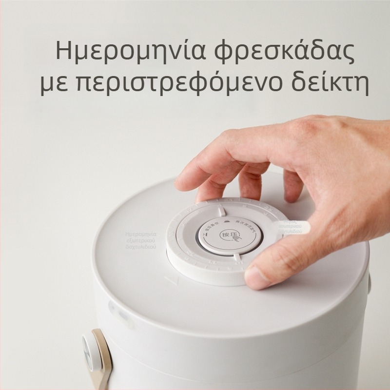 Κοντέινερ κενού αποθήκευσης τροφίμων για κατοικίδια, προστασία από σκώρους, οξείδωση, υγρασία και αντιβακτηριακή δράση, ABS πλαστικό, χωρητικότητα 2L/3.5L, κατάλληλο για ρύζι, τσάι και κόκκους καφέ
