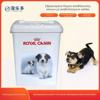 Pet Ledo Πλαστικό Δοχείο Τροφής Σκύλου, 10 kg, Flip-Top με Διπλό Καπάκι, Αεροστεγής και Προστασία από Υγρασία