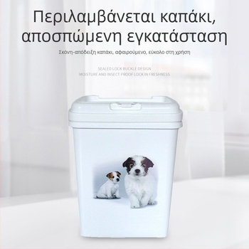 Pet Ledo Πλαστικό Δοχείο Τροφής Σκύλου, 10 kg, Flip-Top με Διπλό Καπάκι, Αεροστεγής και Προστασία από Υγρασία