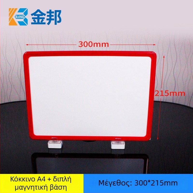 Μαγνητική ετικέτα κάρτας για ράφι αποθήκης - Shibang, Υλικό PP, Με Μία Μαgνητική Βάση