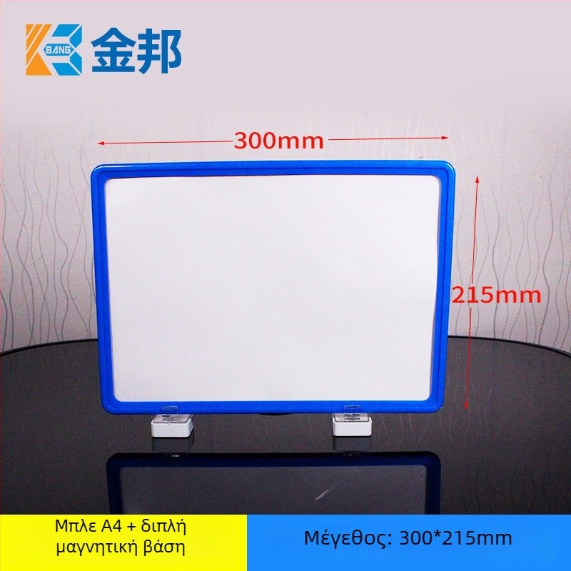 Μαγνητική ετικέτα κάρτας για ράφι αποθήκης - Shibang, Υλικό PP, Με Μία Μαgνητική Βάση