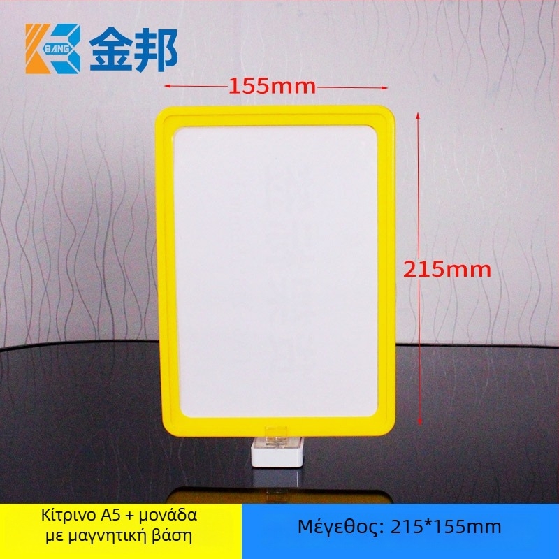 Μαγνητική ετικέτα κάρτας για ράφι αποθήκης - Shibang, Υλικό PP, Με Μία Μαgνητική Βάση