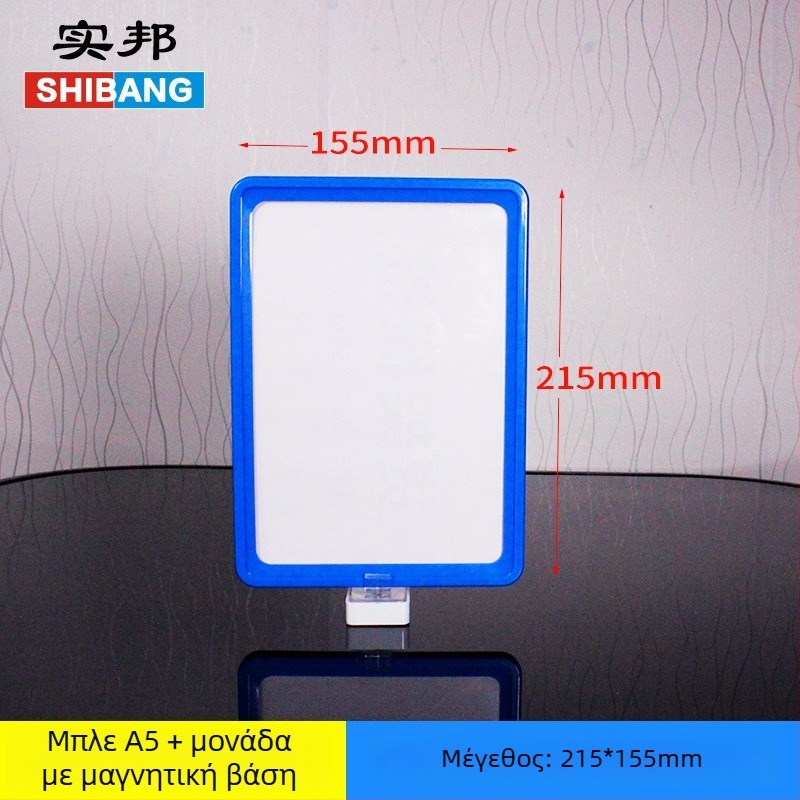 Μαγνητική ετικέτα κάρτας για ράφι αποθήκης - Shibang, Υλικό PP, Με Μία Μαgνητική Βάση