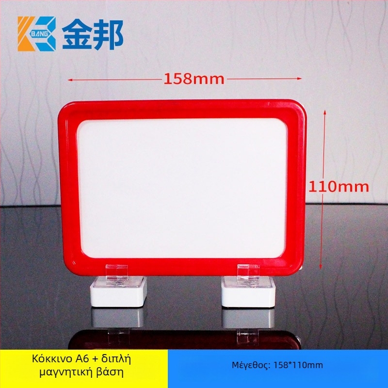 Μαγνητική ετικέτα κάρτας για ράφι αποθήκης - Shibang, Υλικό PP, Με Μία Μαgνητική Βάση