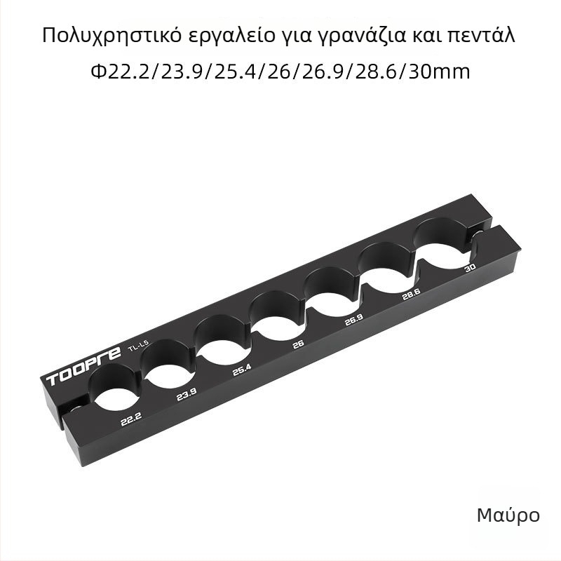 Toopre Πολυλειτουργική σφιγκτήρα ποδηλάτου με άξονα - Αλουμινίου κράμα, για εμπρόσθιο πιρούνι, σωλήνα σέλας και κέντρο τροχού για συντήρηση σετ τροχών