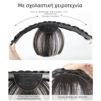 Περούκα με ενσωματωμένη κορδέλα μαλλιών και φράντζ – ίσια φράντζ, σχέδιο πλεκτής κορδέλας, ίνες ανθεκτικές στη θερμότητα, προσθέτει όγκο, δεν δέχεται βαφή με θερμό χρώμα