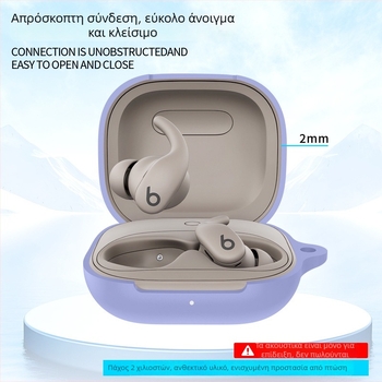 Θήκη προστασίας από σιλικόνη για Powerbeats Fit 2025 – Ανθεκτική στις πτώσεις και στη σκόνη