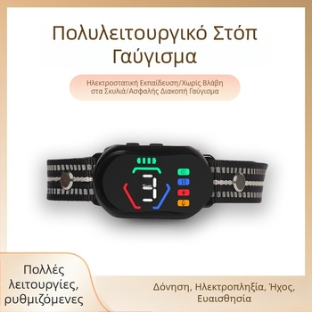 Αυτόματο κολάρο κατά του γαβγίσματος για σκύλους με έγχρωμη οθόνη και λειτουργία αυτοεκπαίδευσης