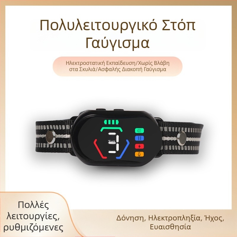 Αυτόματο κολάρο κατά του γαβγίσματος για σκύλους με έγχρωμη οθόνη και λειτουργία αυτοεκπαίδευσης