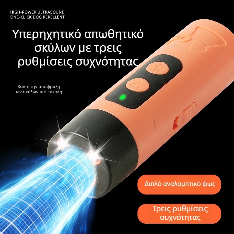 Υπερηχητικό Απωθητικό Σκύλων για Εκπαίδευση σε Εξωτερικούς Χώρους - Αντι-Γάβγισμα, Αυτοάμυνα, Κατάλληλο για Μεγάλους Σκύλους