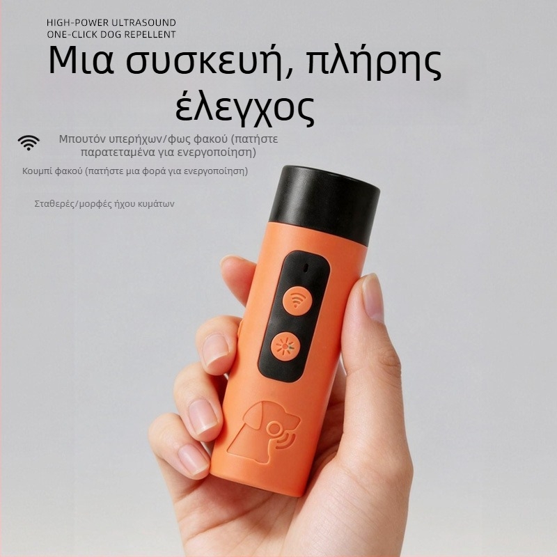 Υπερηχητικό Απωθητικό Σκύλων για Εκπαίδευση σε Εξωτερικούς Χώρους - Αντι-Γάβγισμα, Αυτοάμυνα, Κατάλληλο για Μεγάλους Σκύλους