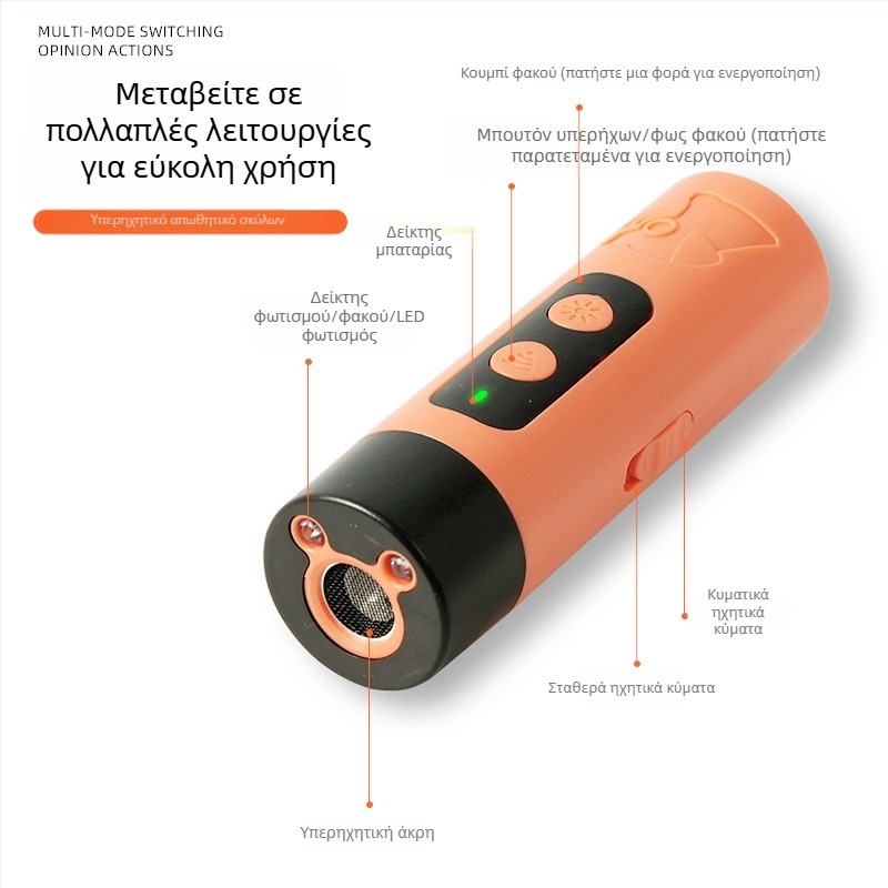 Υπερηχητικό Απωθητικό Σκύλων για Εκπαίδευση σε Εξωτερικούς Χώρους - Αντι-Γάβγισμα, Αυτοάμυνα, Κατάλληλο για Μεγάλους Σκύλους
