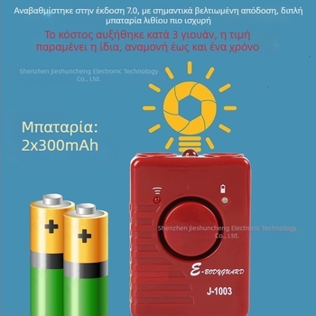 Smart Dog Υπερηχητικό αποτρεπτικό για σκύλους με φορητό φακό (Μάρκα: Smart Dog; Υλικό: Plastic PCB; Κατάλληλο για: Σκύλος; Εισαγωγή: Όχι; Ιδιωτική ετικέτα: Όχι)