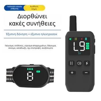 Κολάρο Εκπαίδευσης Σκύλων Με Τηλεχειριστήριο, Κατά του Γαβγίσματος, Δόνηση και Ηλεκτρικό Σοκ, Συμβατό με Όλα τα Σκύλια
