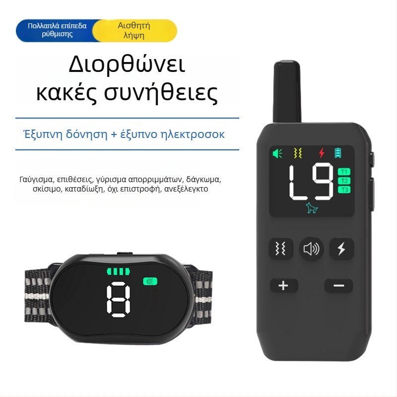 Κολάρο Εκπαίδευσης Σκύλων Με Τηλεχειριστήριο, Κατά του Γαβγίσματος, Δόνηση και Ηλεκτρικό Σοκ, Συμβατό με Όλα τα Σκύλια