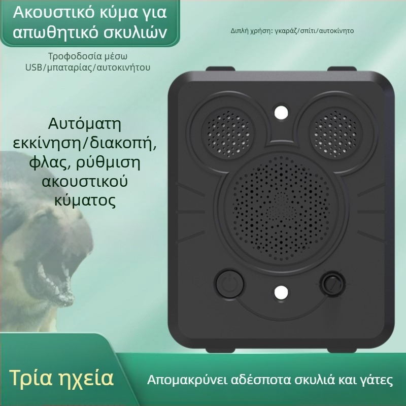 Αυτοκίνητος υπερηχητικός απωθητής ζώων, ABS σώμα, καθολική συμβατότητα, εξουσιοδοτημένη ιδιωτική μάρκα.