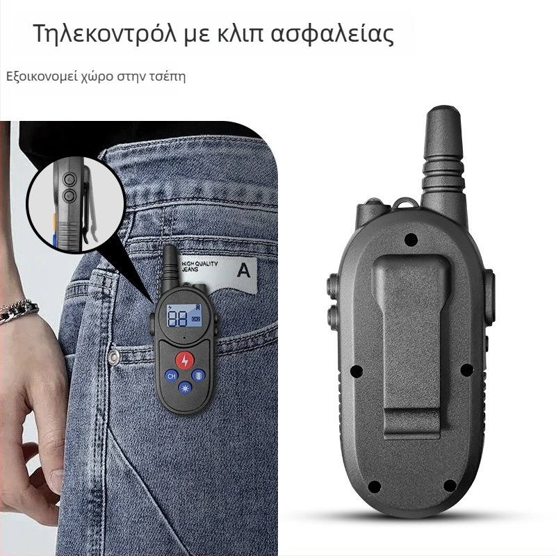 PUPOPAN Ηλεκτρονικός Εκπαιδευτής Σκύλων – Πλαστικός, Για Σκύλους, Με Άδεια Ιδιωτικής Ετικέτας