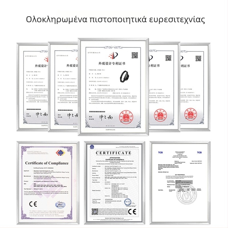 Κολάρο κατά του γαβγίσματος για σκύλους, με αυτόματο ηλεκτρικό σοκ, έξυπνος έλεγχος γαβγίσματος — ABS υλικό, Μάρκα Cool, Κατάλληλο για σκύλους, μη εισαγόμενο, Διαθέσιμες ιδιωτικές ετικέτες