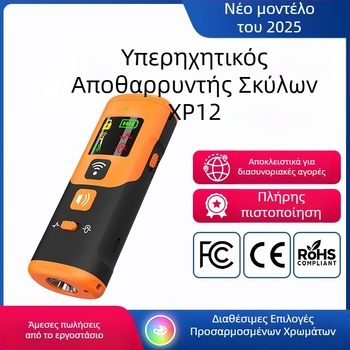 Aipaiduo Υπερηχητικός Απωθητής Σκύλων - Χειροκίνητο Συσκευή Ελέγχου Γαβγίσματος, Με Τρία Αισθητήρια, Υψηλή Απόδοση, Οικουμενική Συμβατότητα