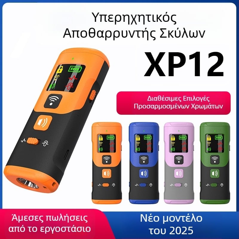Aipaiduo Υπερηχητικός Απωθητής Σκύλων - Χειροκίνητο Συσκευή Ελέγχου Γαβγίσματος, Με Τρία Αισθητήρια, Υψηλή Απόδοση, Οικουμενική Συμβατότητα
