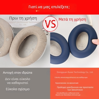 Θήκη προστασίας για Sennheiser Momentum 4 – σιλικόνη, υγρή σιλικόνη και TPU, κατασκευή με έγχυση, μονόχρωμη