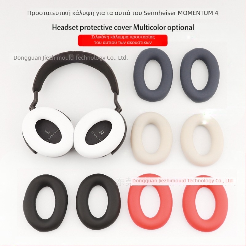 Θήκη προστασίας για Sennheiser Momentum 4 – σιλικόνη, υγρή σιλικόνη και TPU, κατασκευή με έγχυση, μονόχρωμη